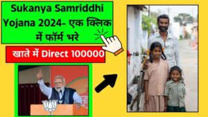 Sukanya Samriddhi Yojana