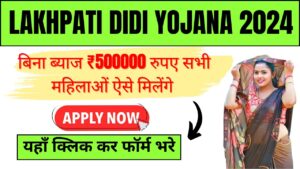 lakhpati didi yojana