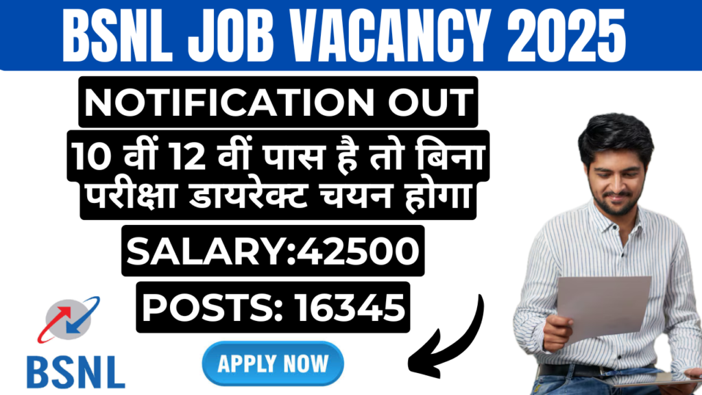 BSNL Job Vacancy 2025 12th Pass