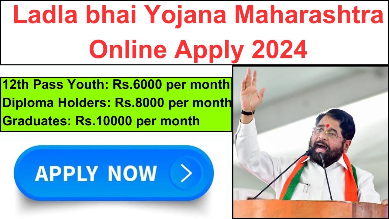 Ladka Bhau Yojana Online Apply 2024