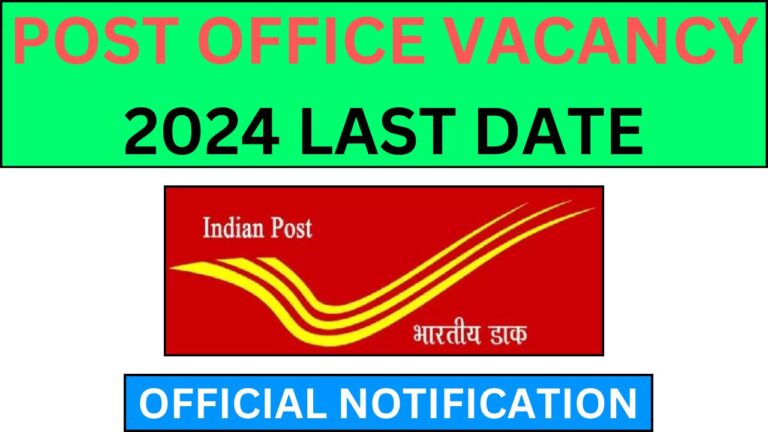 Post Office Vacancy 2024 Last Date