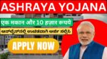 Ashraya Yojana