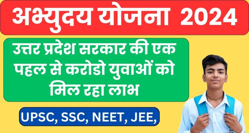 Abhyudaya Yojana Registration 2024: Free Apply