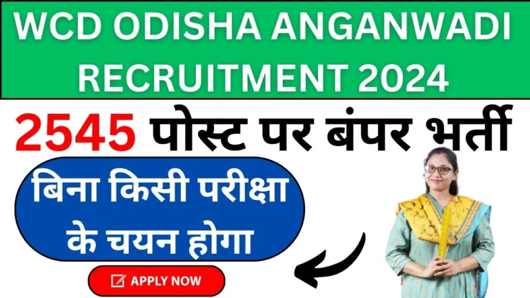 WCD Odisha Anganwadi Recruitment 2024