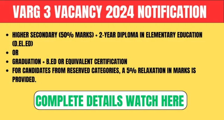 Varg 3 Vacancy 2024 Notification 768x411 jpg