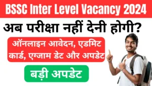 BSSC Inter Level Vacancy 2024