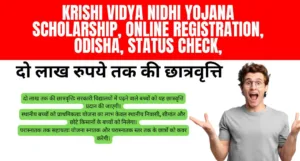 Krishi Vidya Nidhi Yojana Scholarship, Online Registration, Odisha, Status Check,