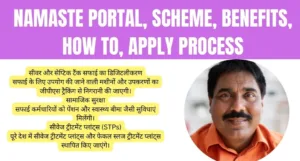 Namaste Portal, Scheme, Benefits, How to, Apply Process