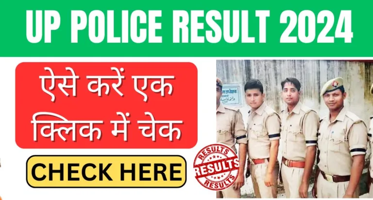 UP Police Result 2024