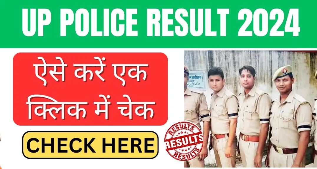 UP Police Result 2024