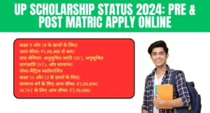 UP Scholarship Status 2024: Pre & Post Matric Apply Online