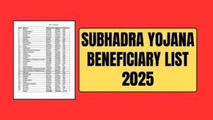 Subhadra Yojana Beneficiary List 2025