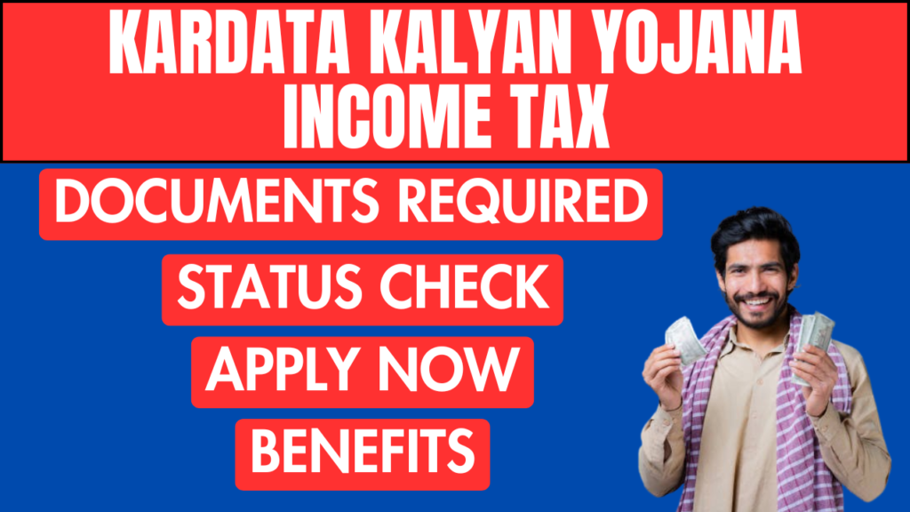 Kardata Kalyan Yojana Income Tax कारदाता कल्याण योजना इनकम टैक्स