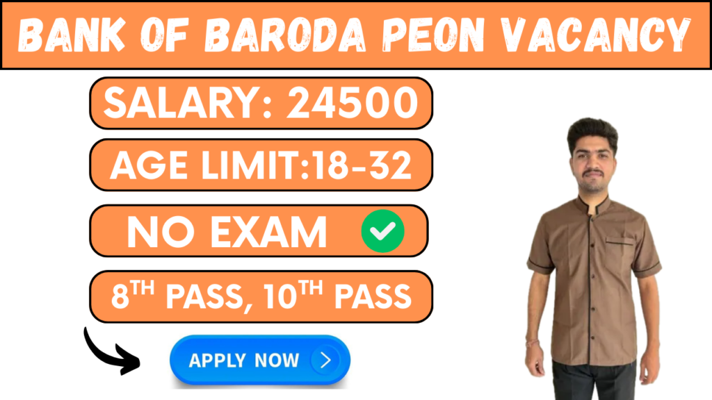 Bank of Baroda Peon Vacancy  Documents Required Online Apply 2025