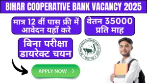 Bihar Cooperative Bank Vacancy 2025