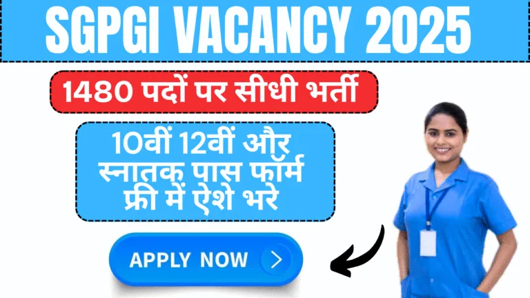 SGPGI Nursing Officer Vacancy 2025