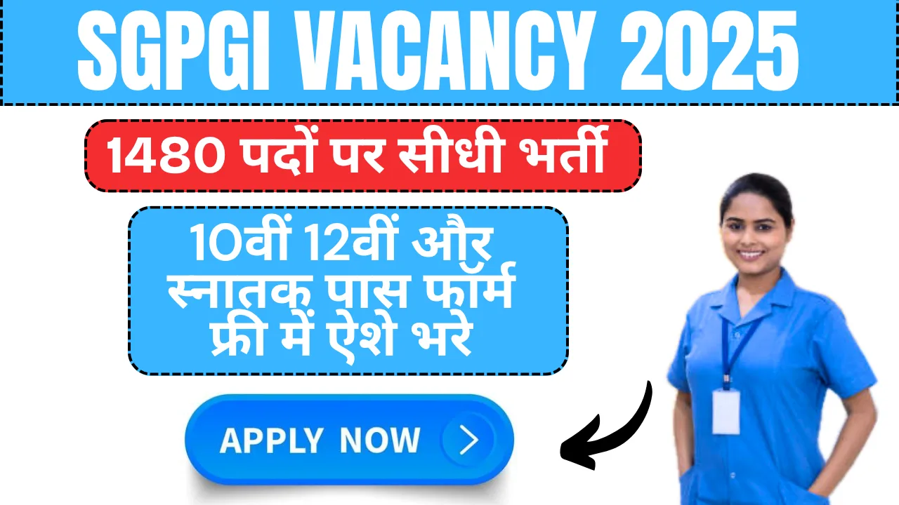 SGPGI Nursing Officer Vacancy 2025