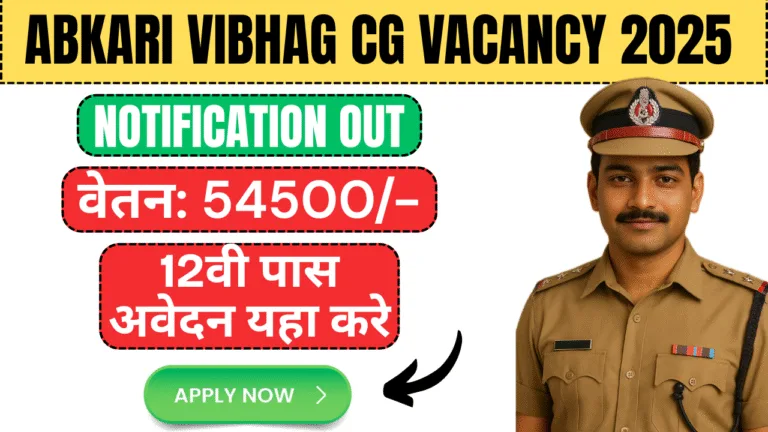abkari vibhag cg vacancy 2025