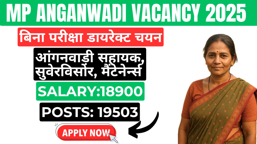 MP Anganwadi Vacancy 2025 Free Apply Online