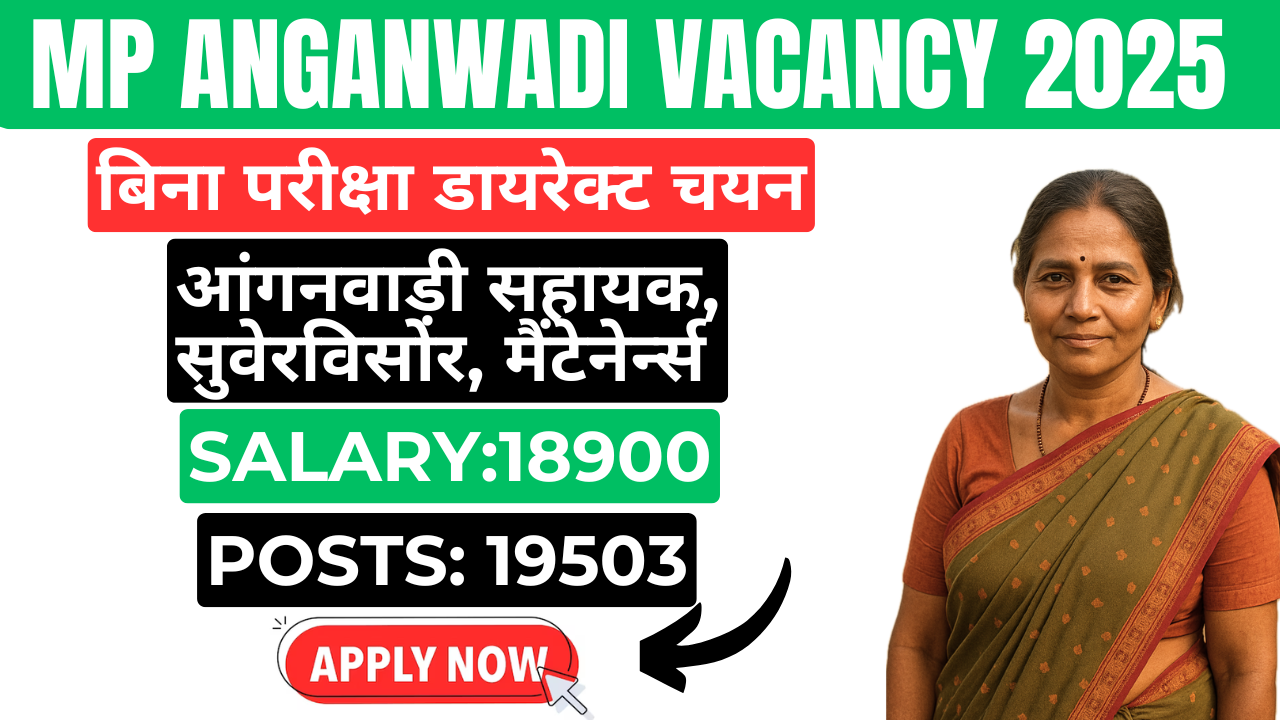 mp anganwadi vacancy 2025