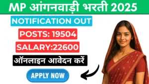mp anganwadi vacancy 2025 APPLY ONLINE