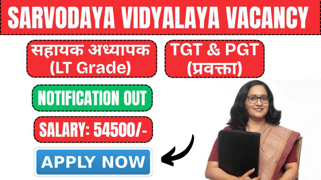 Sarvodaya Vidyalaya Vacancy 2025