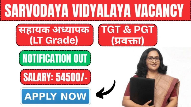 sarvodaya vidyalaya vacancy