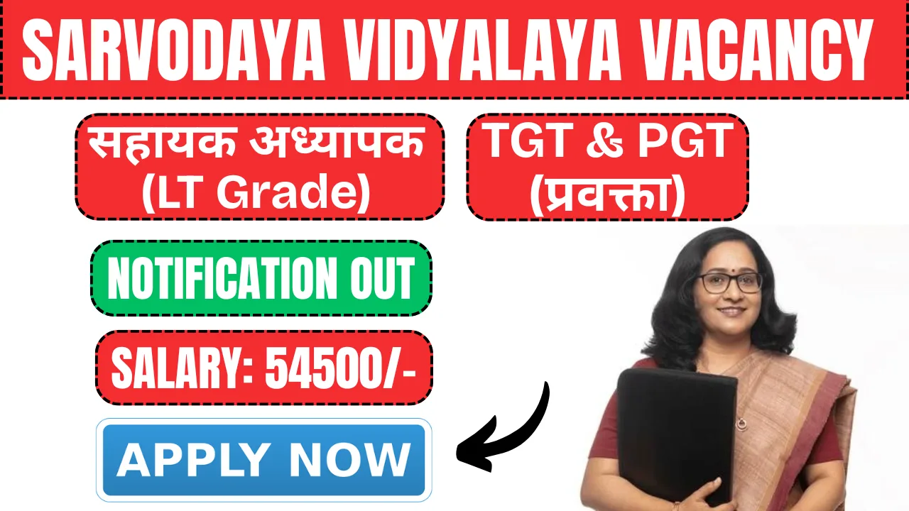 sarvodaya vidyalaya vacancy