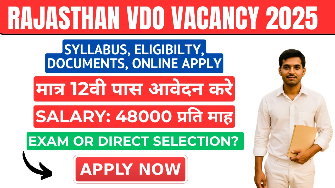 Rajasthan VDO Vacancy 2025