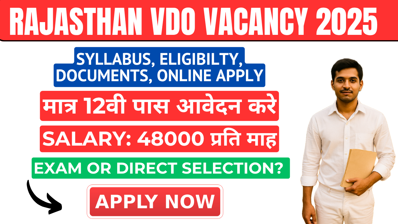 Rajasthan VDO Vacancy 2025