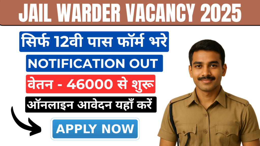 Jail Warder Vacancy 2025 Documents, Apply Online