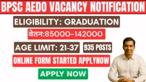 BPSC Aedo Vacancy Notification Syllabus Salary Online Apply