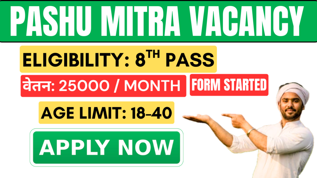 Pashu Mitra Vacancy in HP 2025