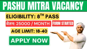 Pashu Mitra Vacancy hp 2025