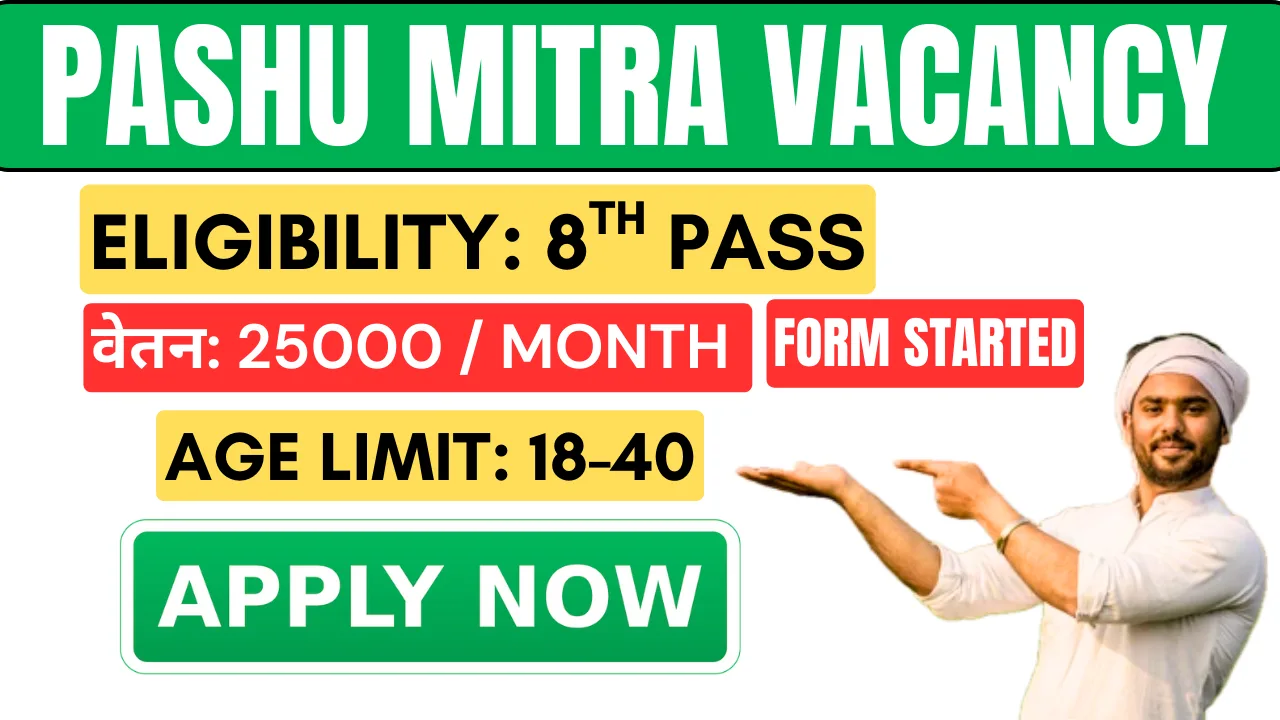 Pashu Mitra Vacancy hp 2025
