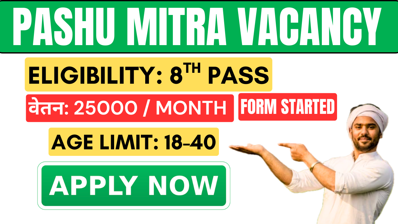 Pashu Mitra Vacancy hp 2025