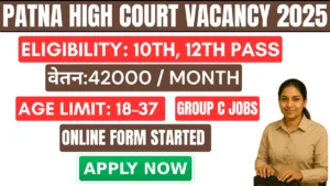 patna high court vacancy 2025