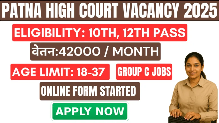patna high court vacancy 2025
