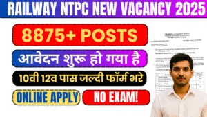 8875+ Railway NTPC New Vacancy 2025