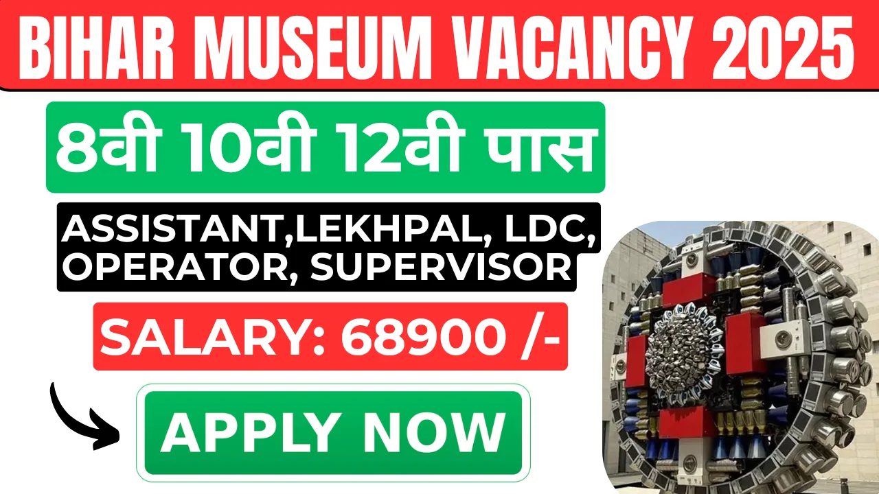 Bihar Museum Vacancy 2025 Eligibility Salary Apply Online Documents