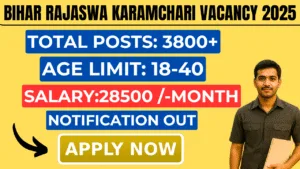 Bihar Rajaswa Karamchari Vacancy 2025