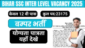Bihar SSC Inter level Vacancy 2025