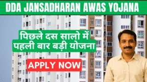 DDA Jansadharan Awas Yojana