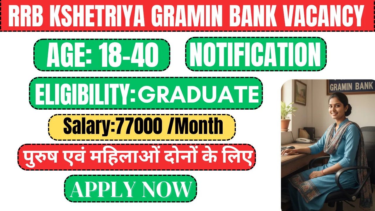RRB Kshetriya Gramin Bank Vacancy