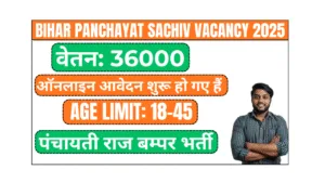 Bihar Panchayat Sachiv Vacancy 2025