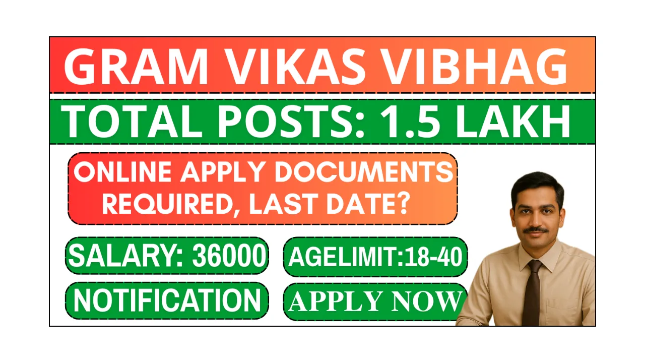 Gram Vikas Vibhag vacancy 2026