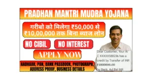 Pradhan Mantri MUDRA Yojana 2026