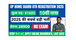 Up Home Guard Otr Registration 2025