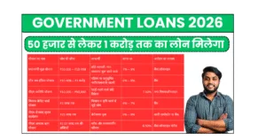 government loans 2026 for business