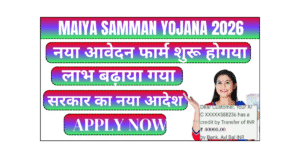 maiya samman yojana online apply